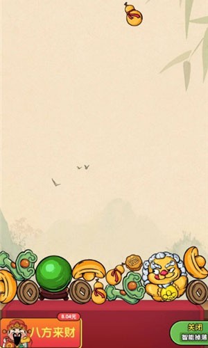 财运高照红包版截图3