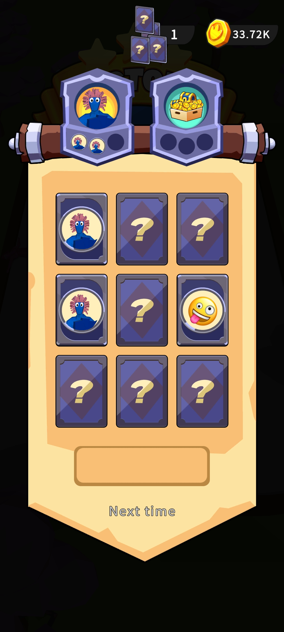 弓箭手合并大师