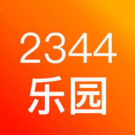 2344乐园