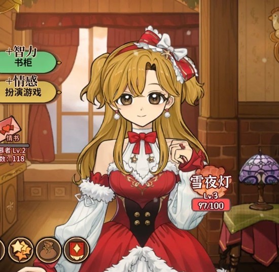 火山的女儿好感度攻略