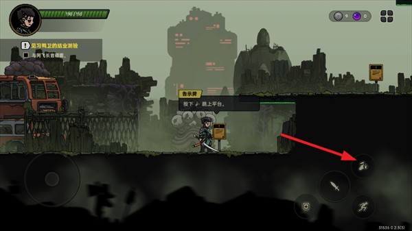 绝地鸭卫游戏玩法3