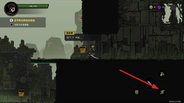 绝地鸭卫游戏玩法5