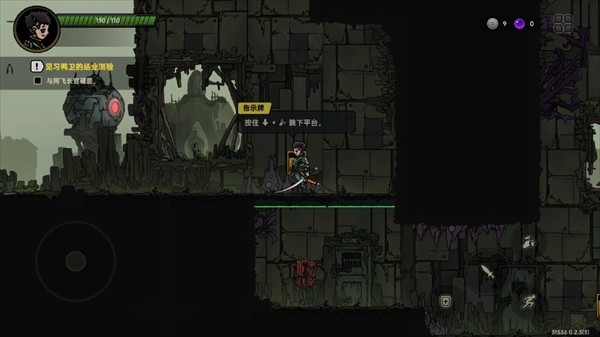 绝地鸭卫游戏玩法6