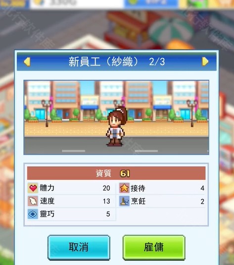 怪兽大都市物语