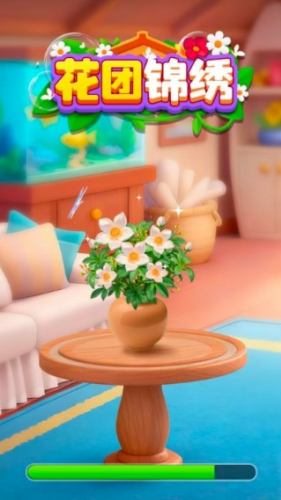 花团锦绣红包版