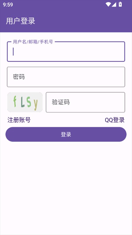 使用教程截图3
