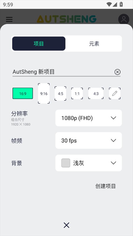 使用教程截图6