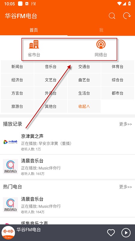 使用教程截图2