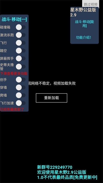 我的世界星木野公益版安卓版