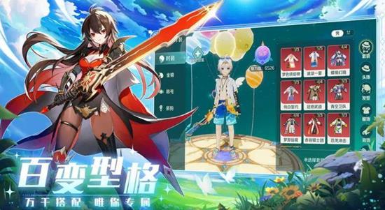 奇幻梦旅人职业攻略