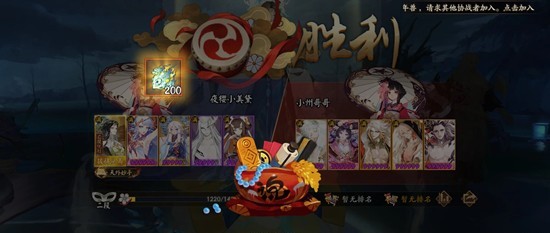 阴阳师秘闻斗技阵容推荐