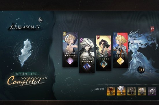 重返未来1999迷思海450m通关攻略