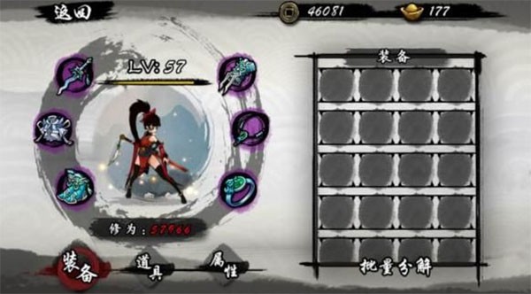 九黎内置作弊菜单版游戏截图4