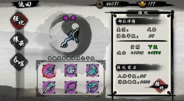 九黎内置作弊菜单版游戏截图5