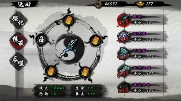 九黎内置作弊菜单版游戏截图6