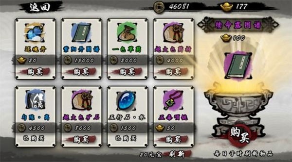 九黎内置作弊菜单版游戏截图8