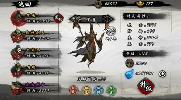 九黎内置作弊菜单版游戏截图10