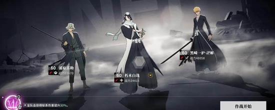 境界刀鸣斩队阵容搭配攻略