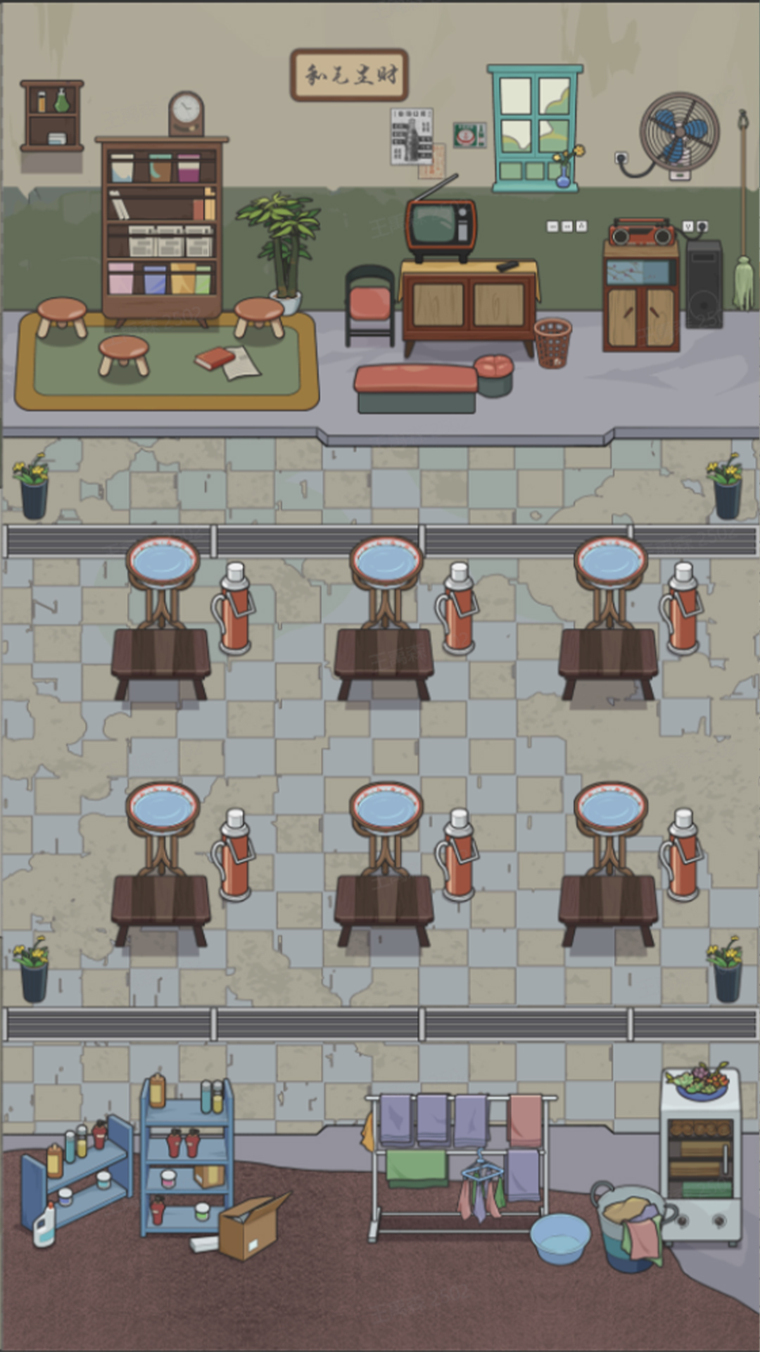 开心理发店手游红包版