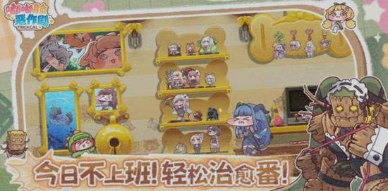 嘟嘟脸恶作剧宠物选择攻略