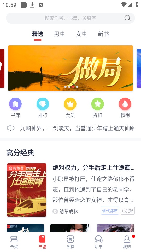 使用教程截图1