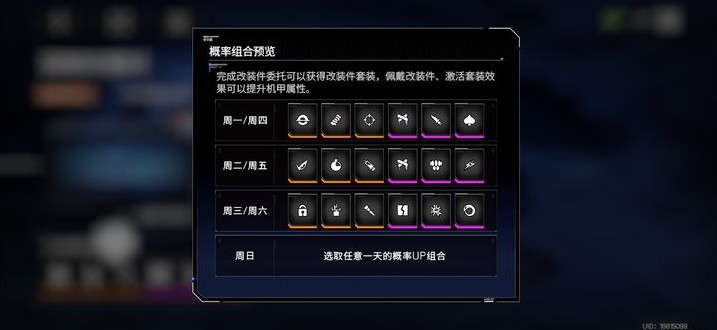 机甲归来内置0.1折英雄集结手游下载