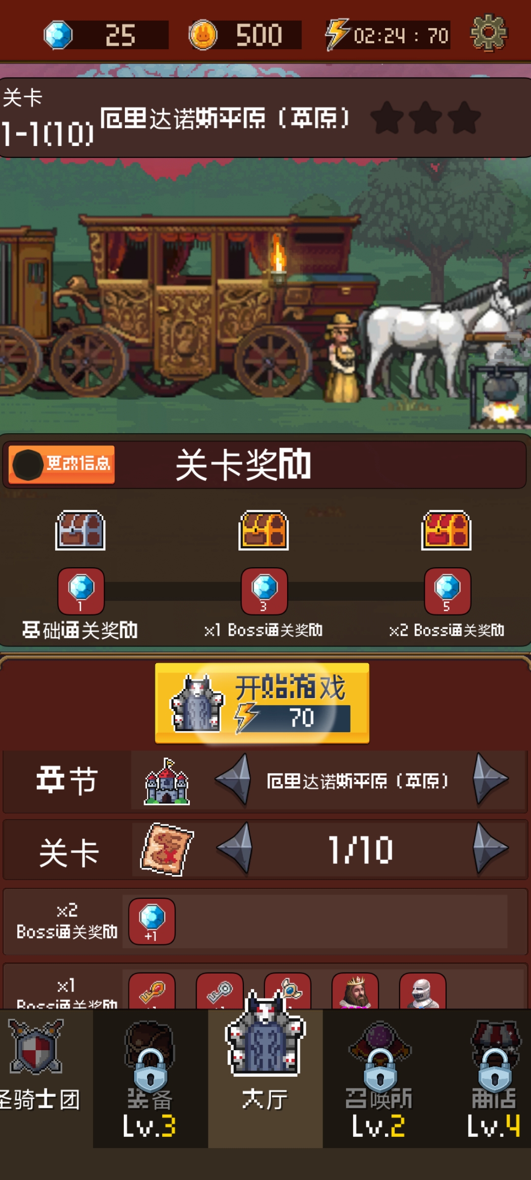 魅魔猎杀者截图3