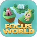 专注世界手机版