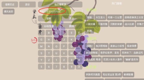 芸汐影视盒子