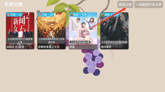 芸汐影视盒子