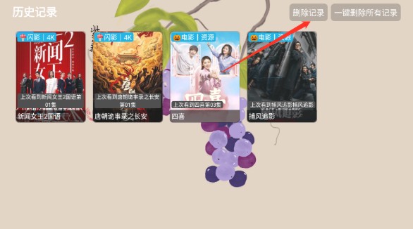 芸汐影视盒子