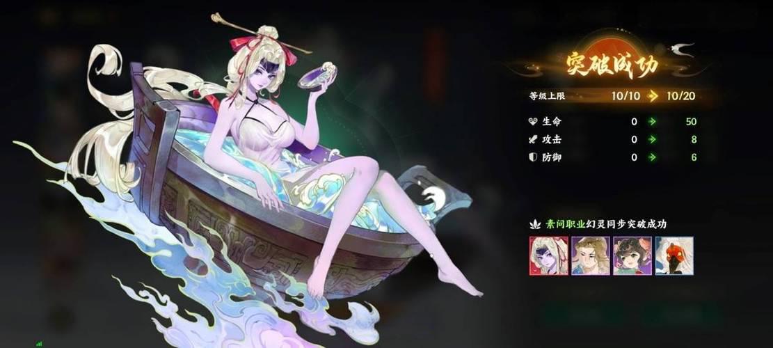 指间山海手游2026