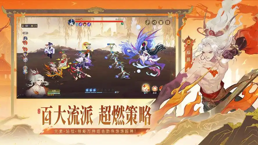 指间山海手游2026