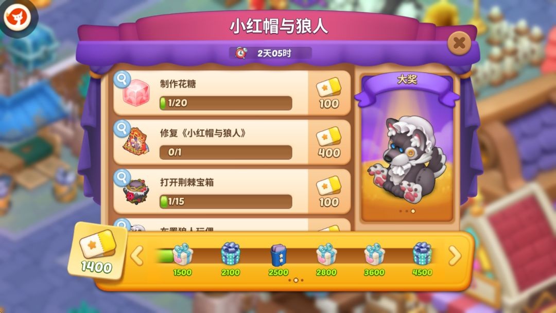 梦幻魔法屋手游2026