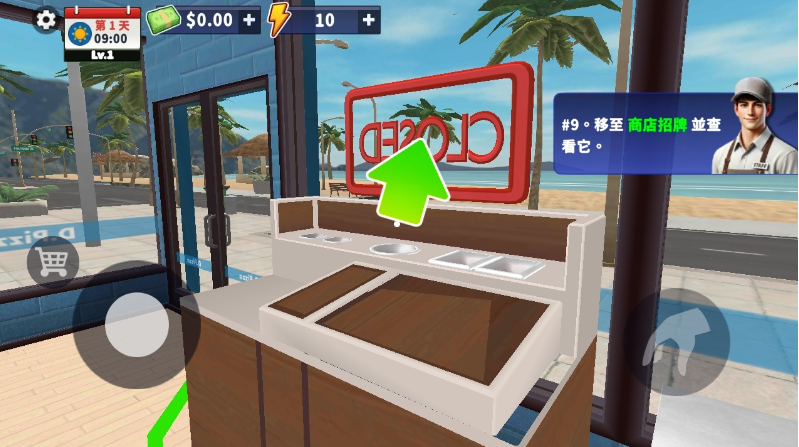 披萨模拟器2026