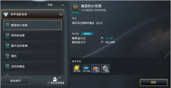 零度曙光2026