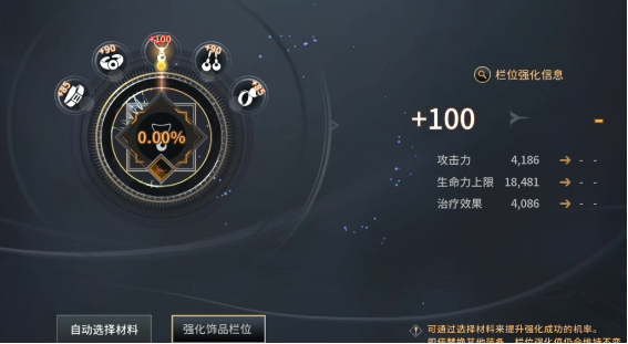 零度曙光2026