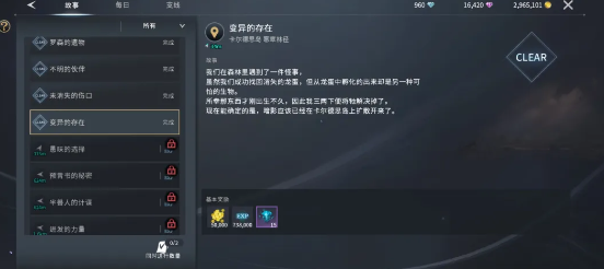 零度曙光2026