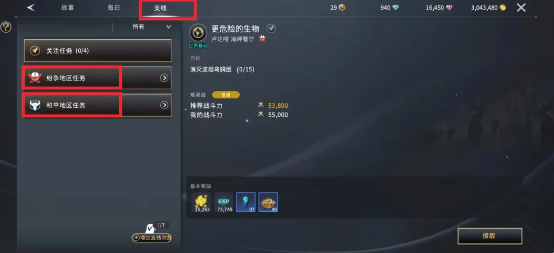 零度曙光2026