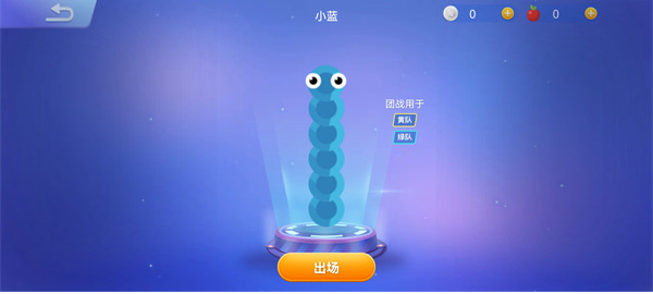 贪吃蛇大作战2026