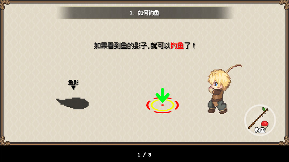 海洋幻想安卓版