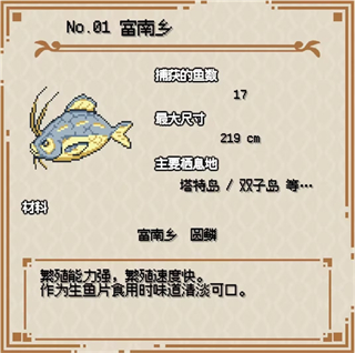 海洋幻想安卓版