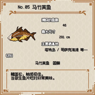 海洋幻想安卓版