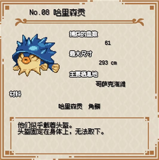 海洋幻想安卓版