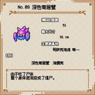 海洋幻想安卓版