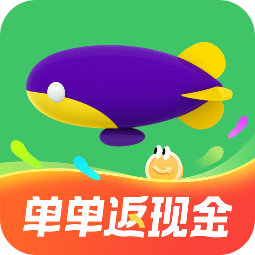 同程旅行app最新版