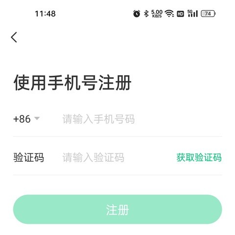 同程旅行app最新版