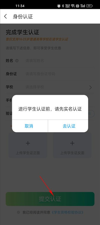 同程旅行app最新版