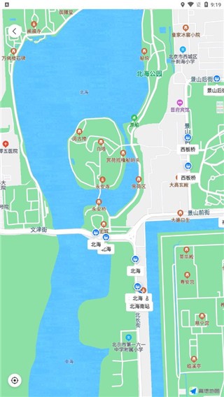车来了app官方版