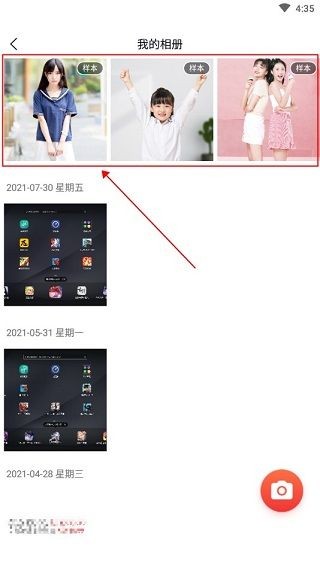 一键抠图王app最新版